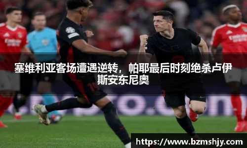 Lewin乐玩官网
