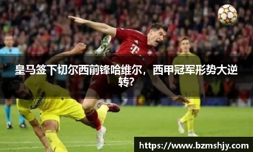 乐玩lewin国际